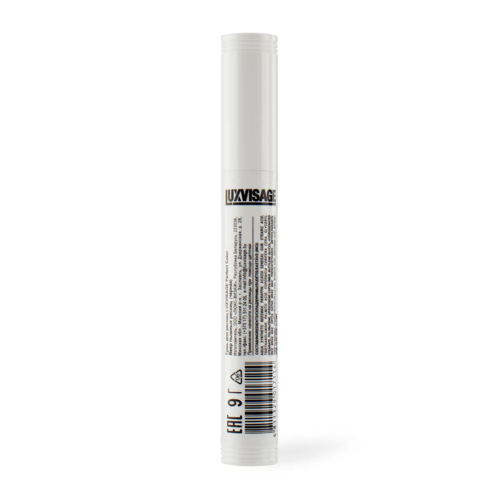 Тушь для ресниц Luxvisage Perfect Color Веер пышных ресниц Черная