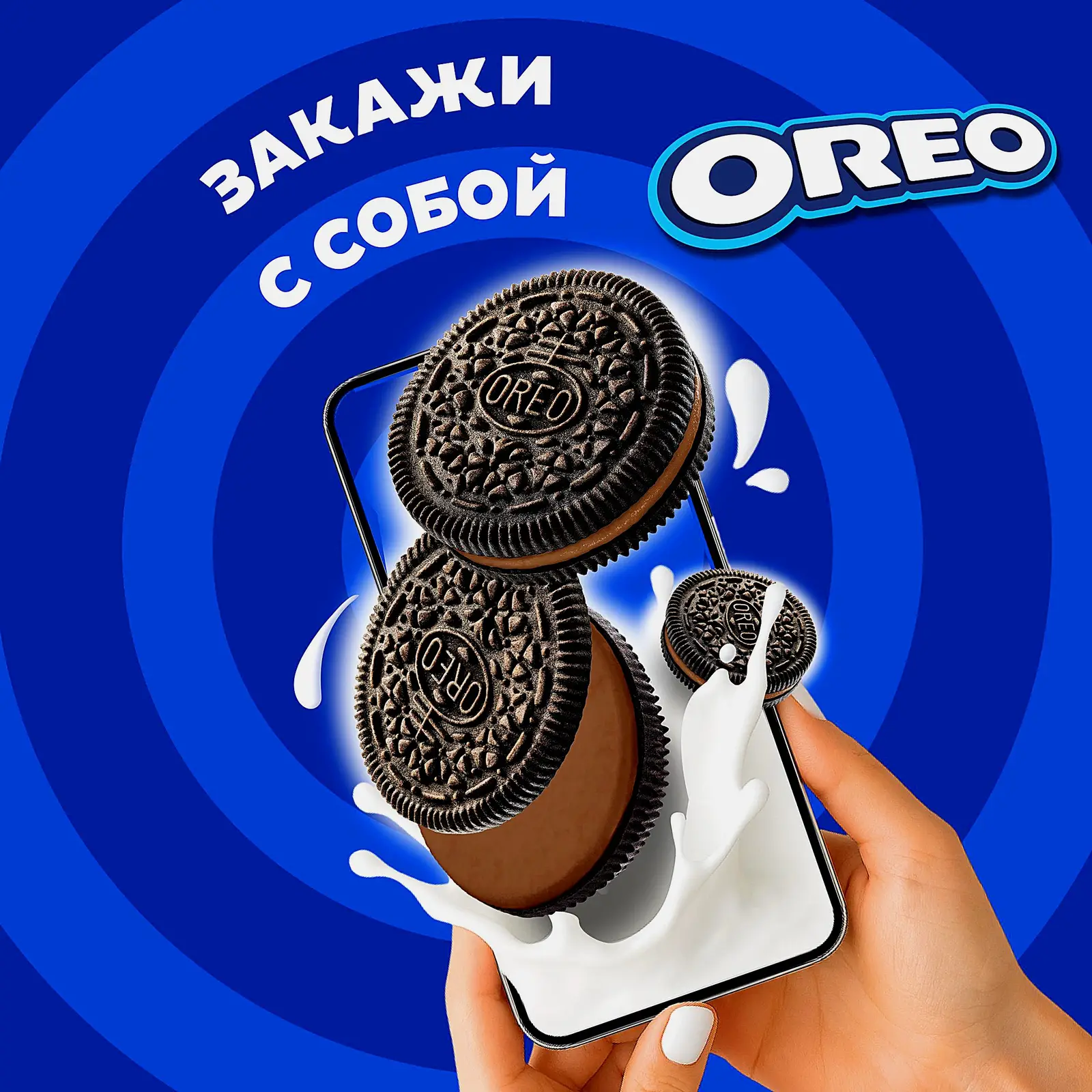 Печенье с шоколадной начинкой Oreo 228г