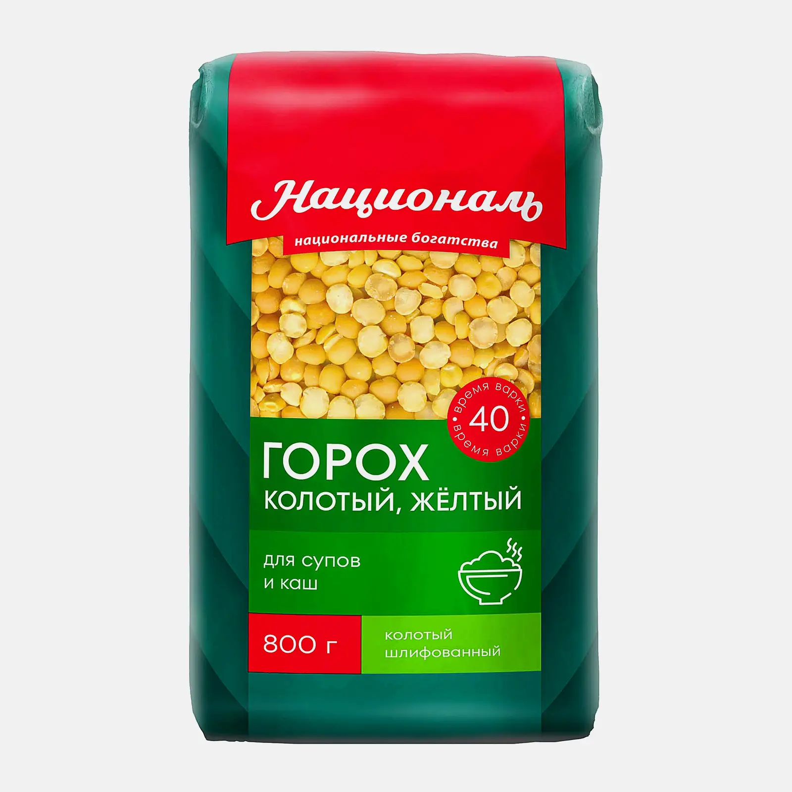 Горох колотый желтый Националь 800г