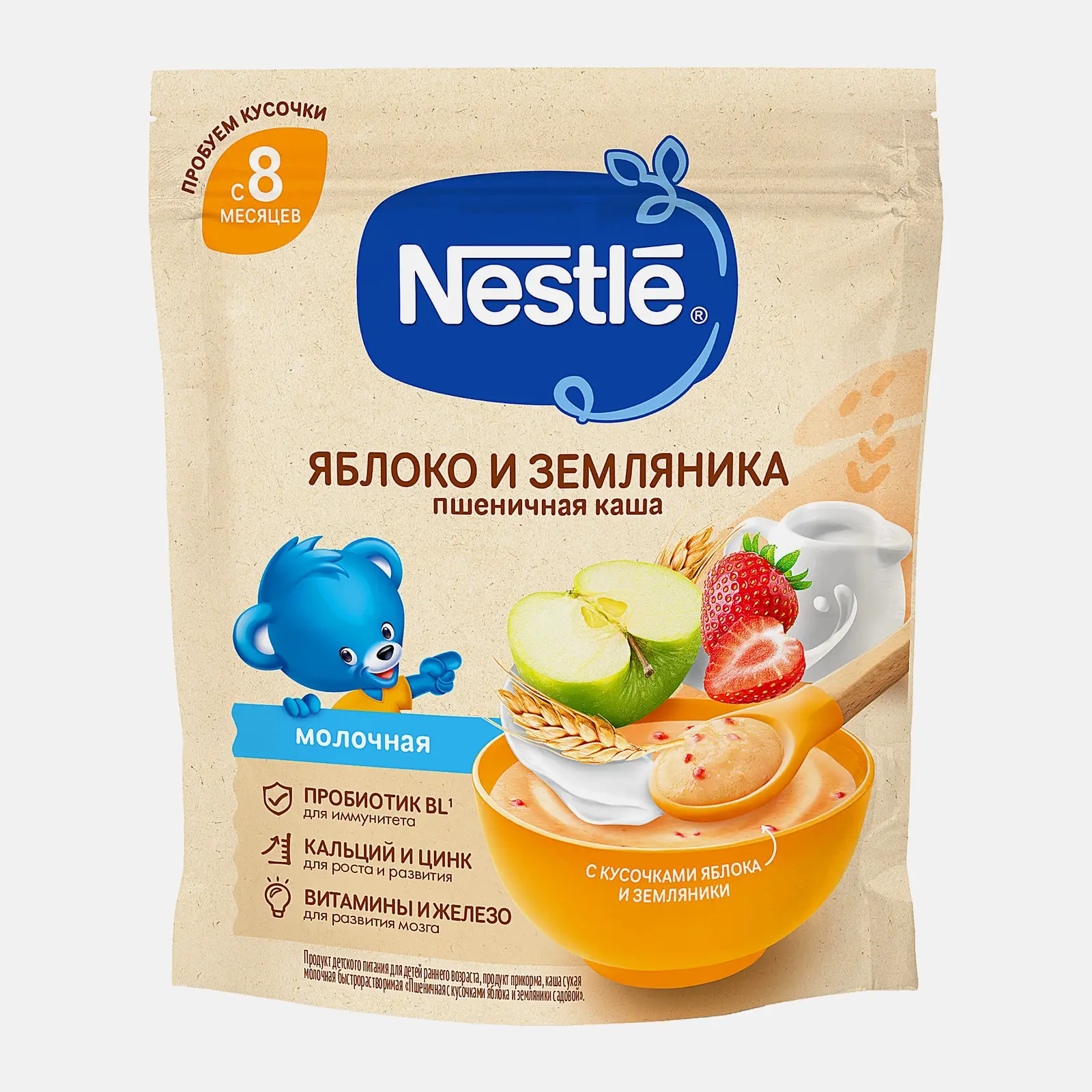 Каша Nestle Молочная Пшеничная с земляникой и яблоком 200г - фото 8
