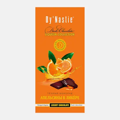 Шоколад темный Апельсины в ликёре Dy Nastie 45% 100г