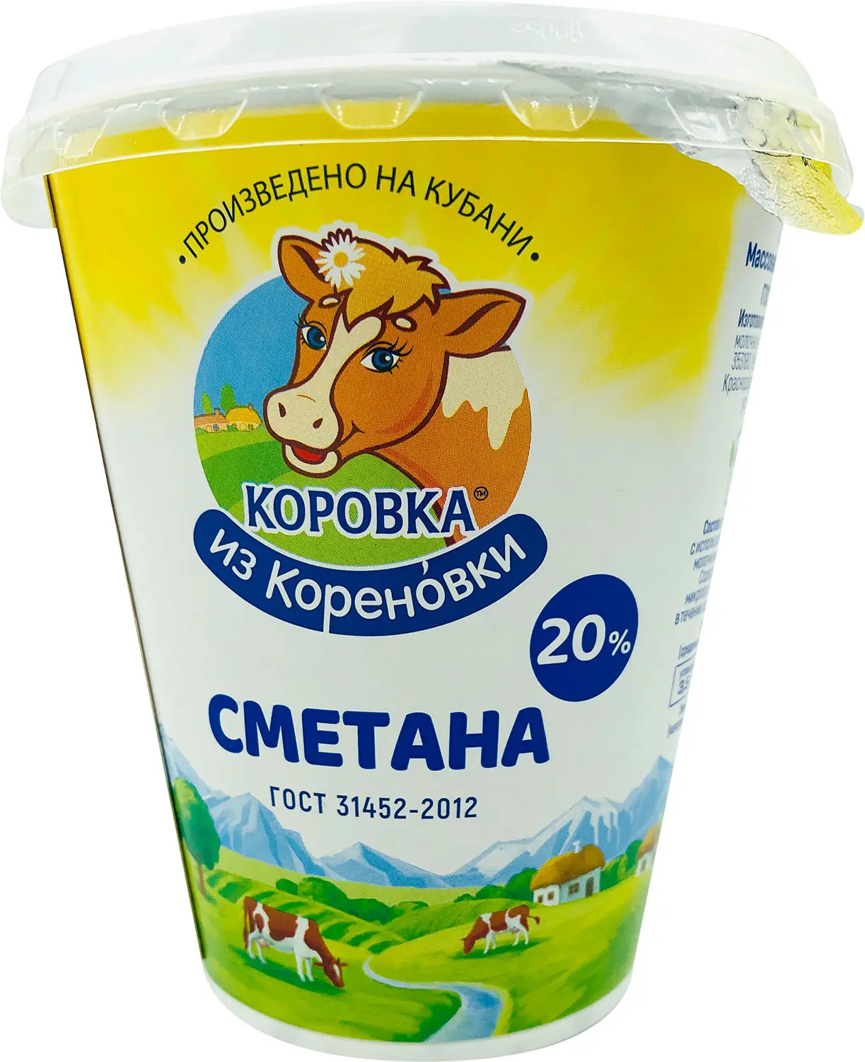 Сметана Коровка из Кореновки 20% 300г - Магнит-Продукты