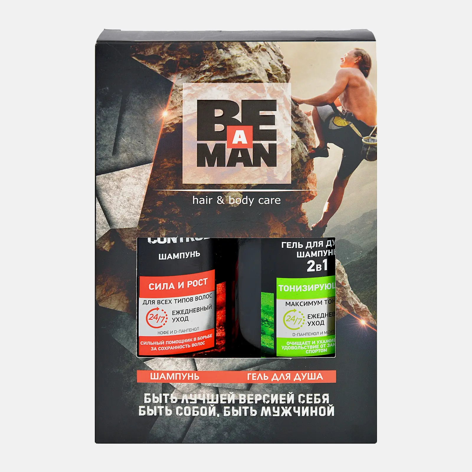 Подарочный набор для мужчин Be a Man Шампунь Full Control 360мл + Гель для душа Sport 360мл в ассортименте