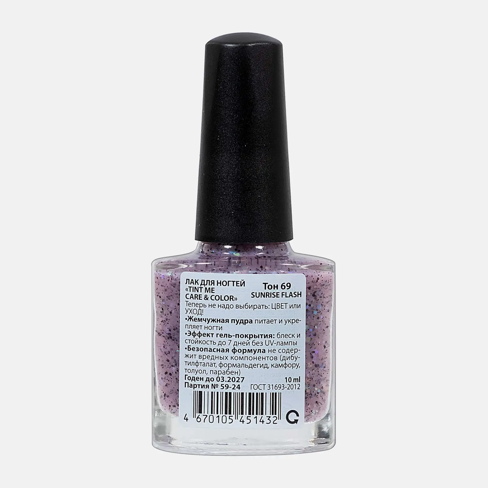 Лак для ногтей тон 69 Tint Me Care & Color - фото 2