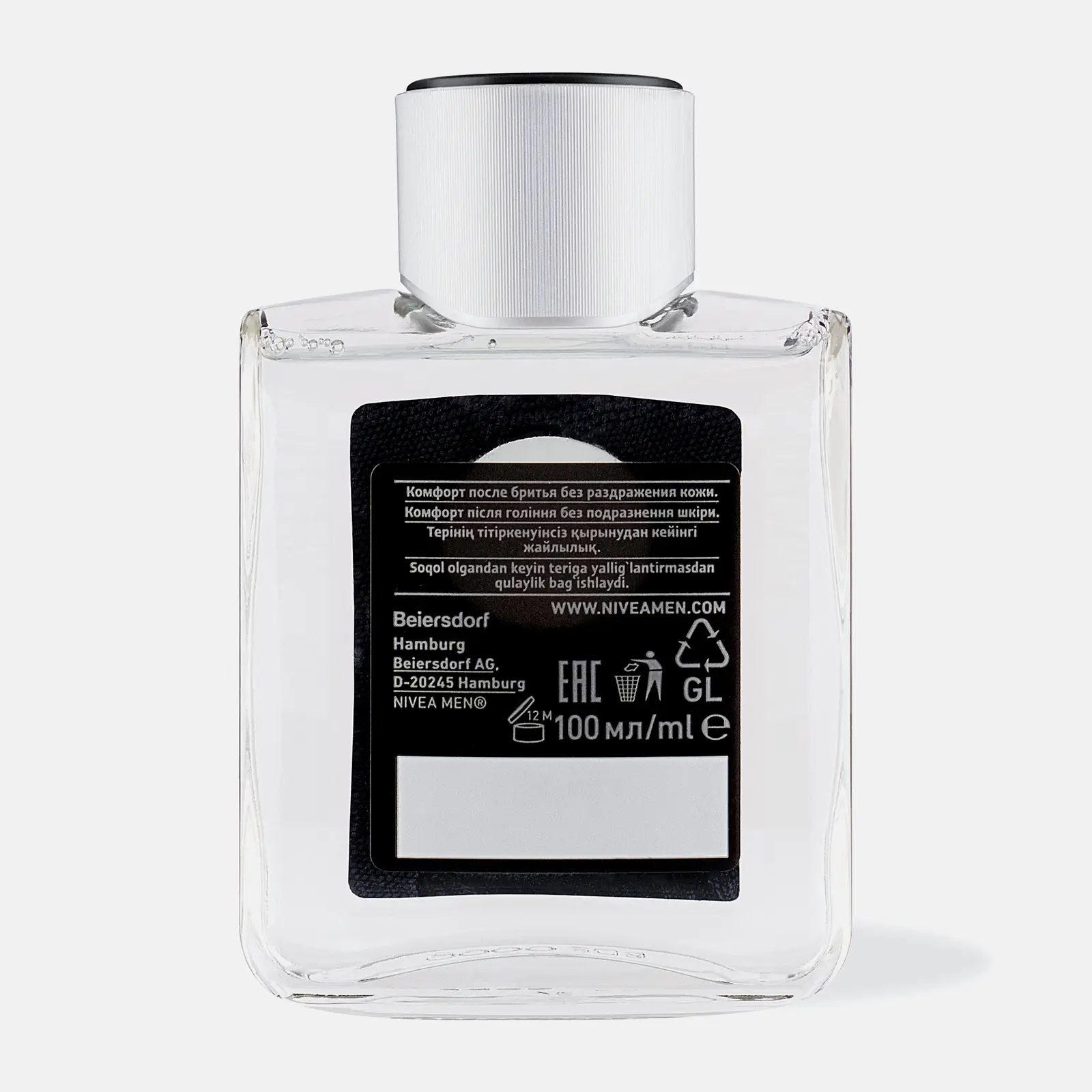 Лосьон после бритья Антибактериальный эффект NIVEA Men Ultra 100мл