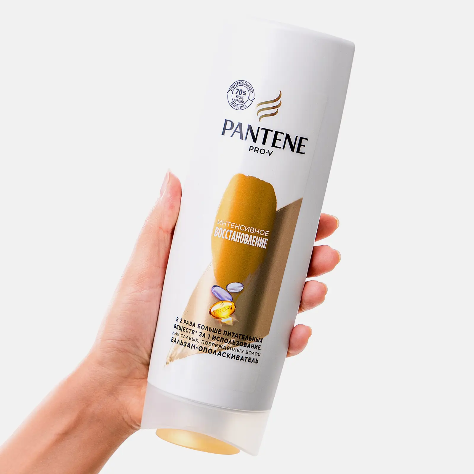 Бальзам-ополаскиватель для волос Pantene Pro-V Интенсивное восстановление 360мл