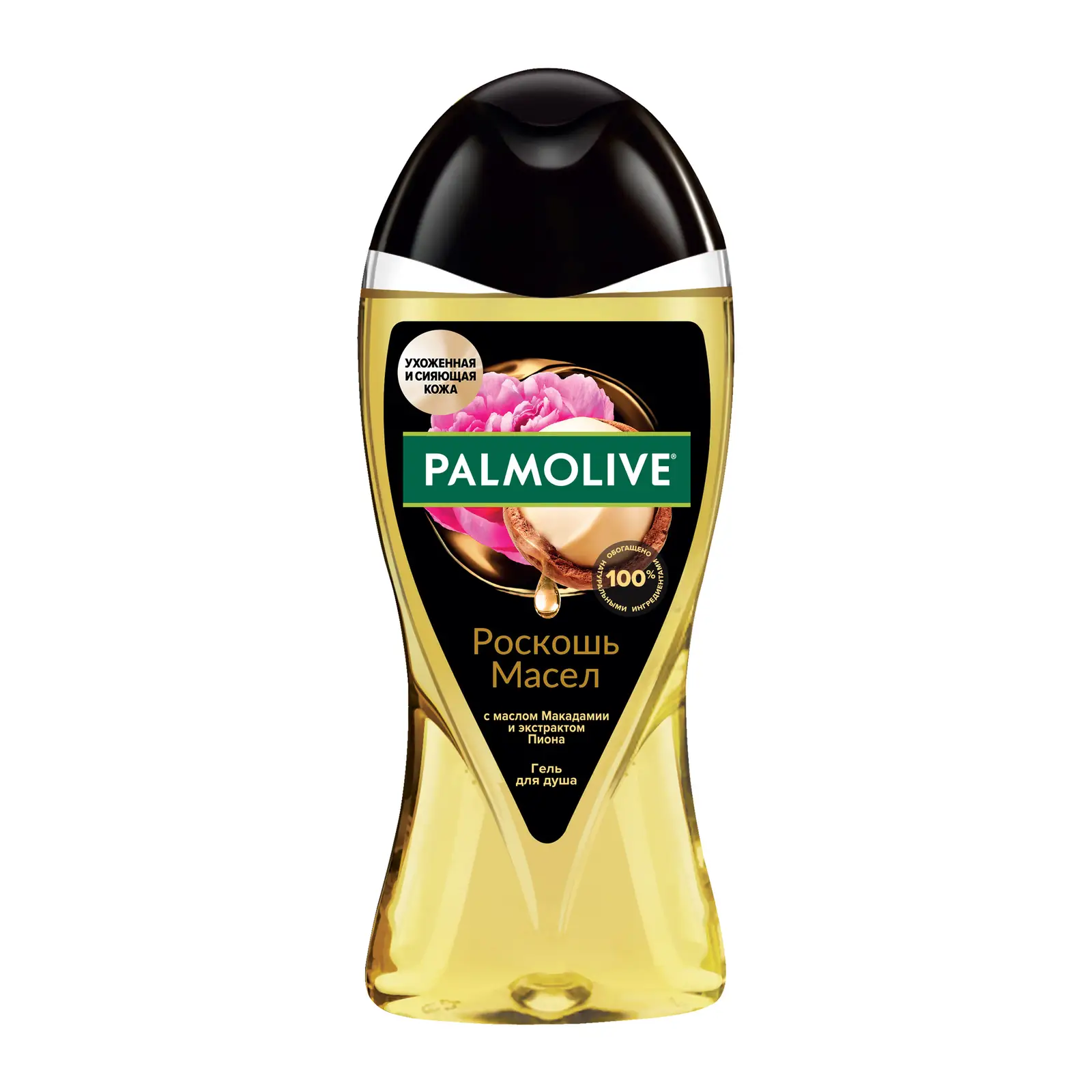 Гель для душа Palmolive Роскошь масел Макадамия и пион 250мл