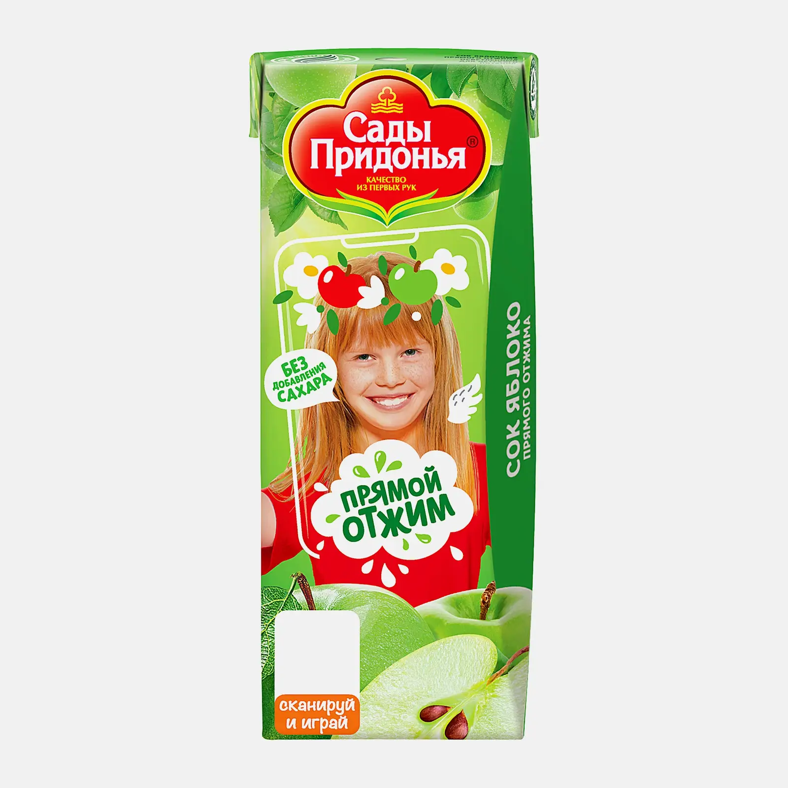 Изображение товара Сок Сады Придонья Яблоко прямого отжима 200мл