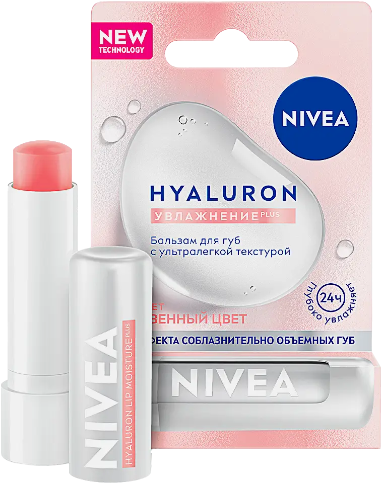 Бальзам для губ с гиалуроновой кислотой и ментолом NIVEA Hyaluron
