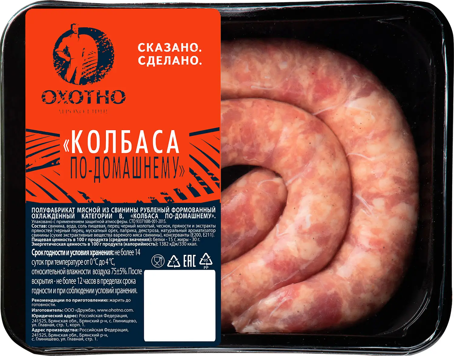 Колбаса Охотно по-домашнему 600г - Магнит-Продукты