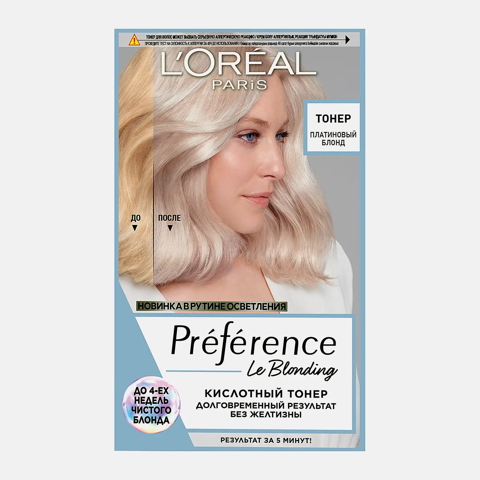 Кислотный тонер для волос L’Oréal Paris Preference Платиновый блонд 229мл