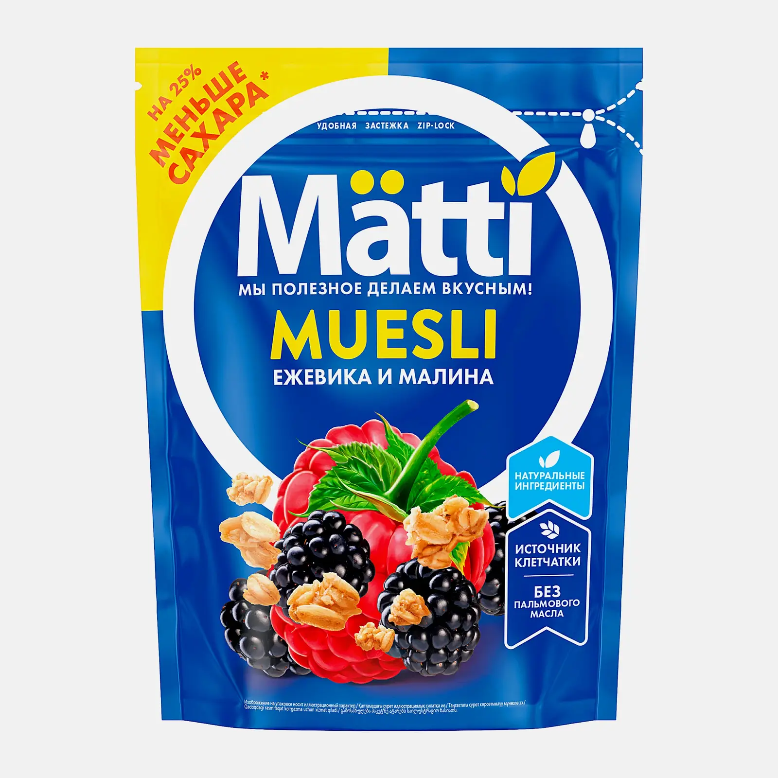 Изображение товара Мюсли Matti ежевика и малина 250г натуральный завтрак для вкусного баланса
