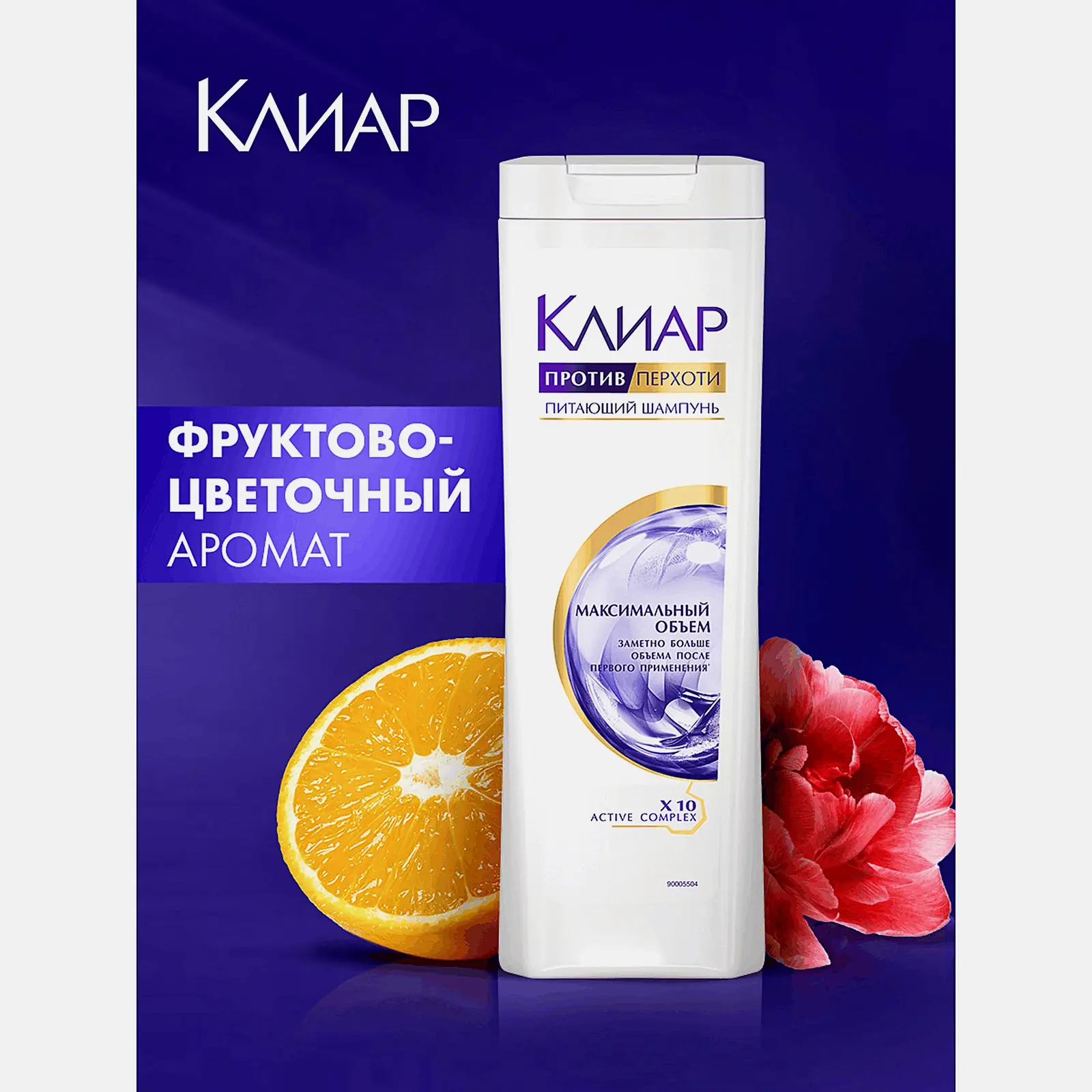 Шампунь для волос Максимальный объем Клиар 400мл
