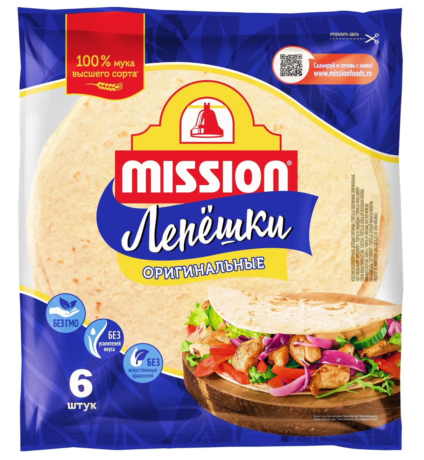 Лепешки Mission Тортильи пшеничные оригинальные 250г - Магнит-Продукты