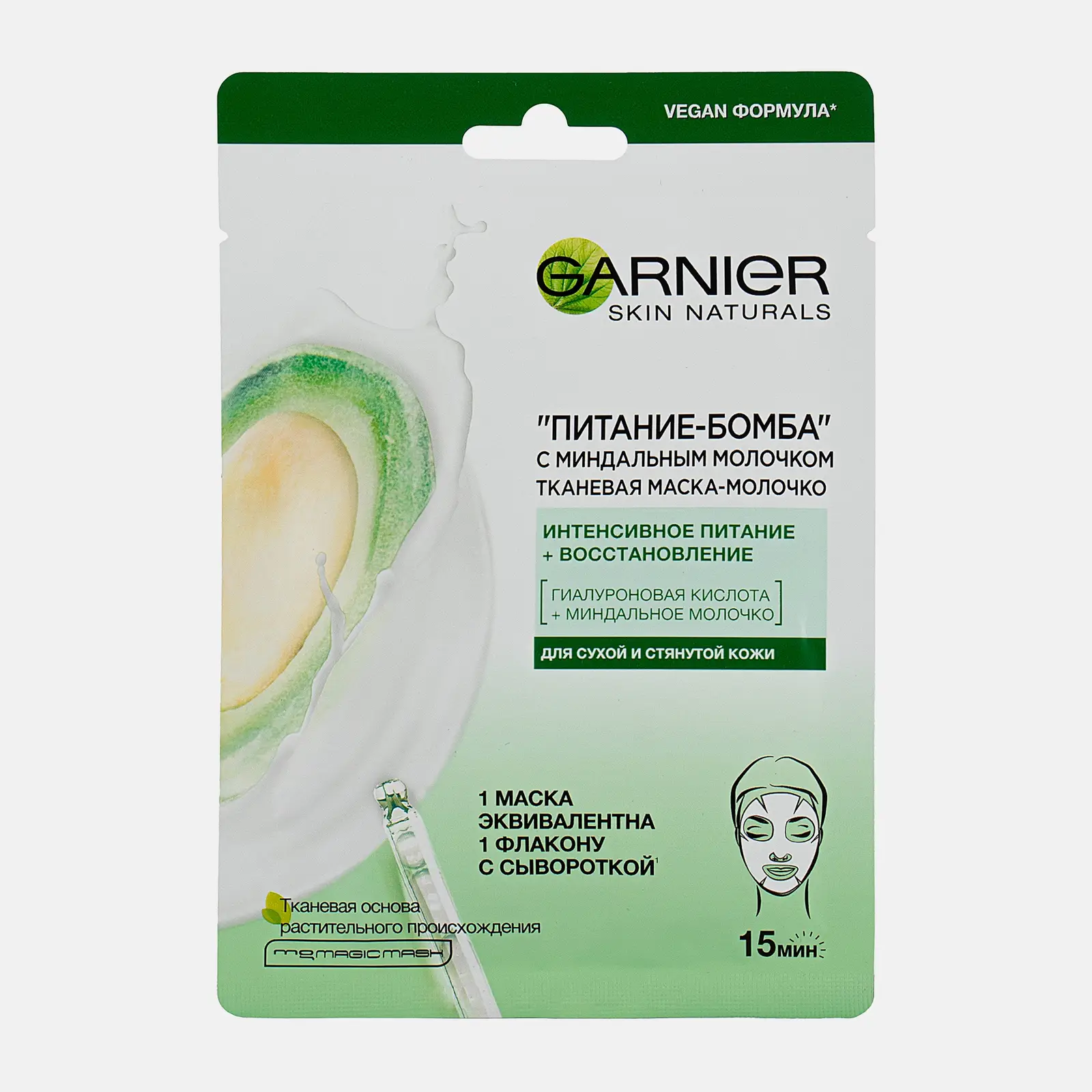 Маска-молочко Garnier Тканевая с миндальным молочком Питание-Бомба 28г - фото 2 Маска-молочко Garnier Тканевая с миндальным молочком Питание-Бомба 28г - фото 2