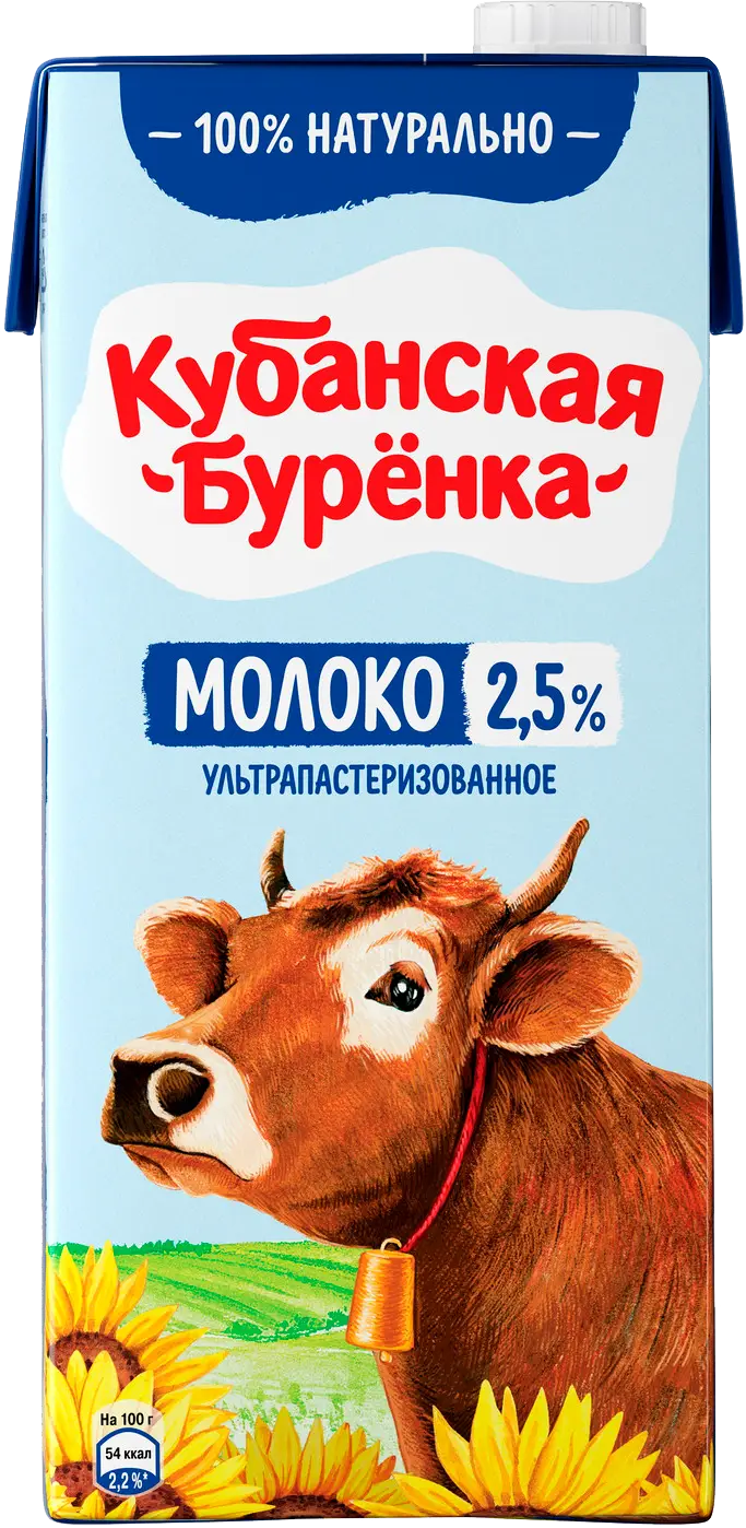 Молоко Кубанская Буренка ультрапастеризованное 2.5% 950г — в каталоге на  сайте сети Магнит | Краснодар