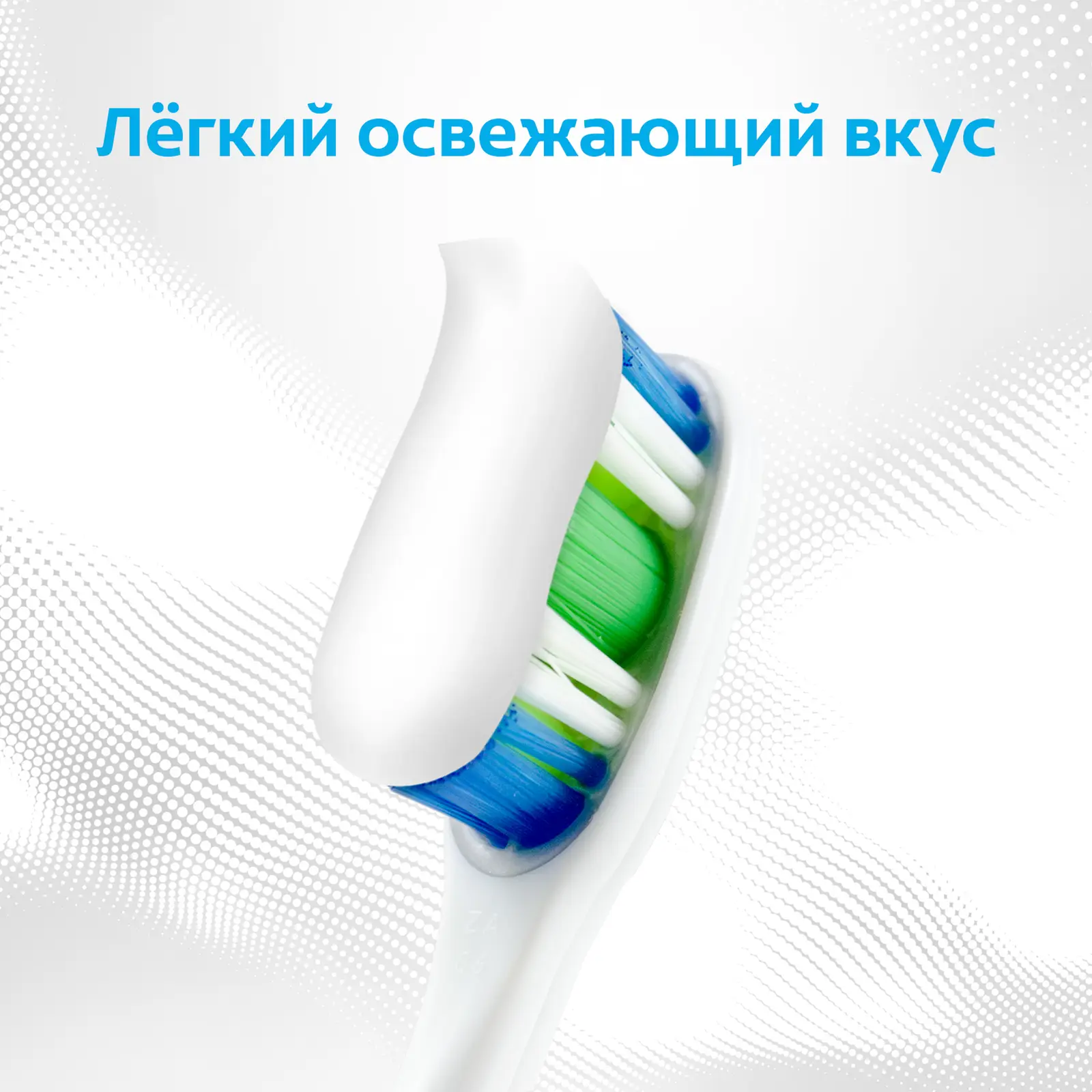 Зубная паста Colgate Бережное отбеливание 100мл