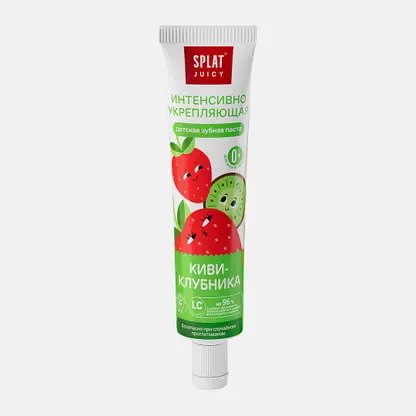 Зубная паста Splat Juicy Киви-клубника укрепляющая детская 35мл