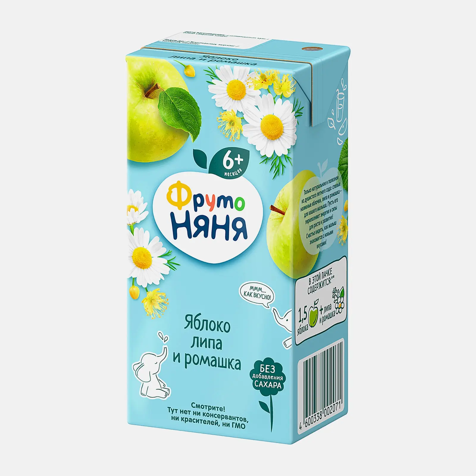 Напиток Яблоко с липой и ромашкой с 6 месяцев Фрутоняня 200мл - фото 2