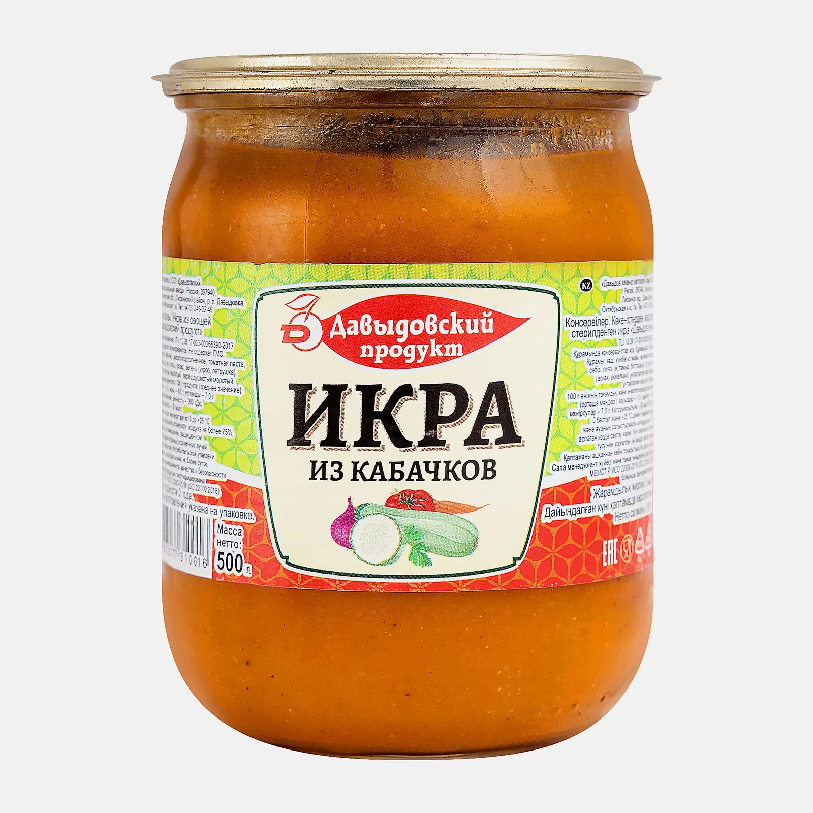 Изображение товара Икра из кабачков Давыдовский 500г натуральный овощной деликатес