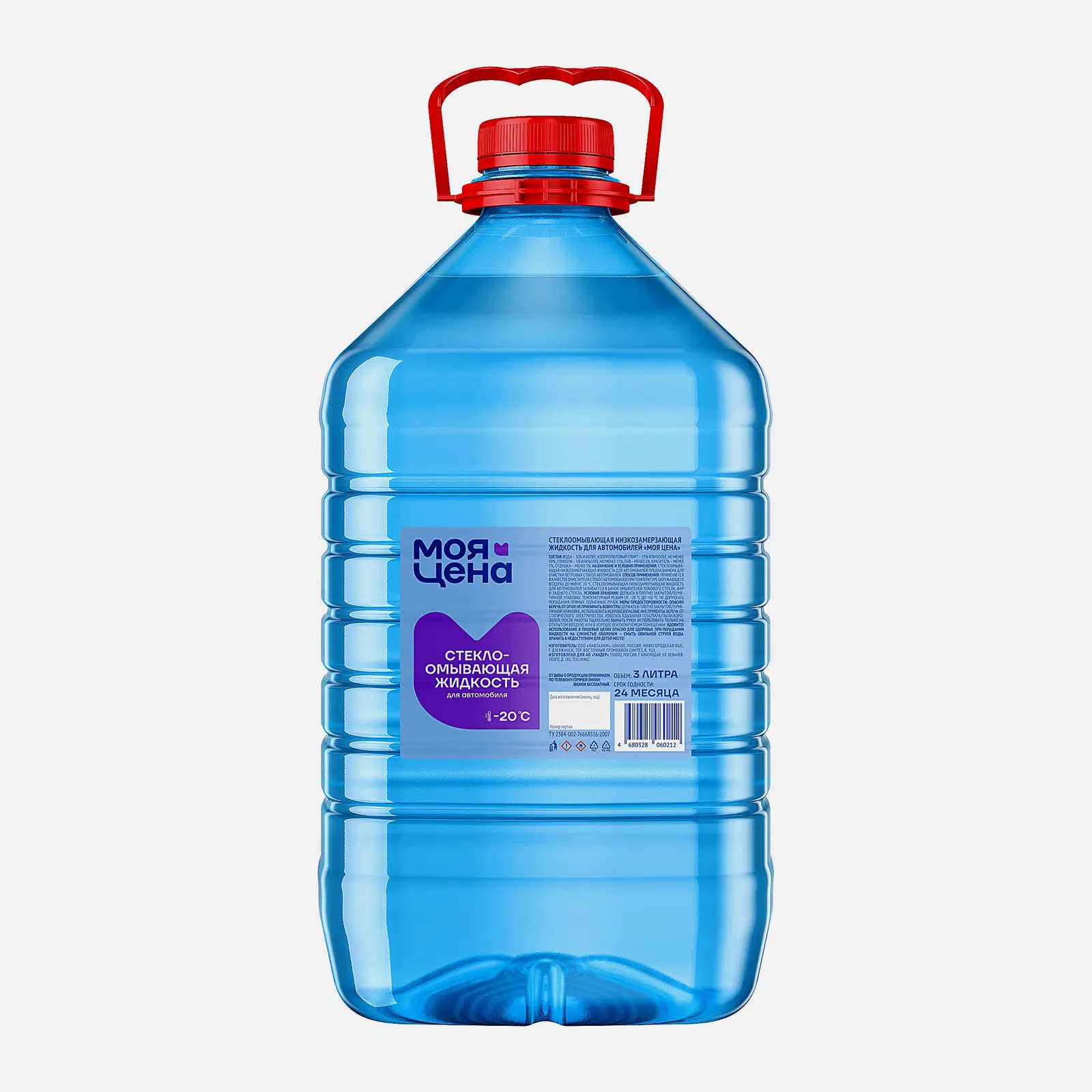Жидкость Моя цена Стеклоомывающая -20°С ПЭТ 3л