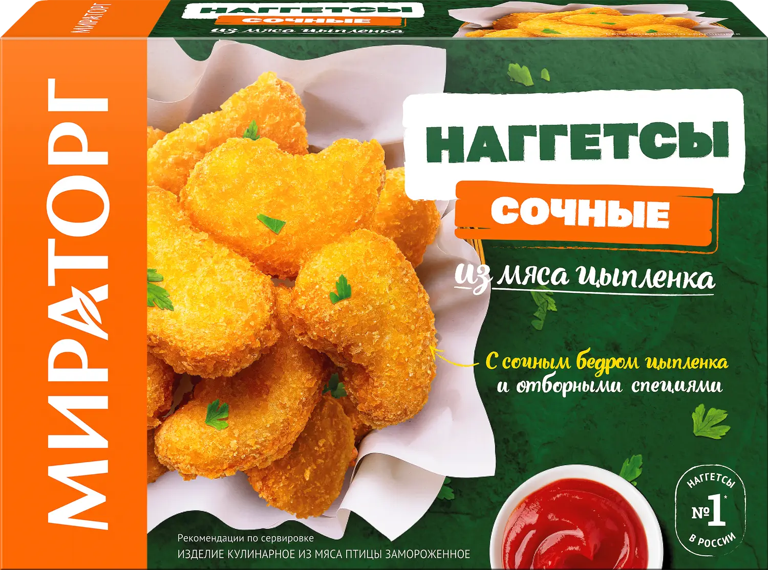 Наггетсы из мяса цыпленка Мираторг Сочные 250г - Магнит-Продукты