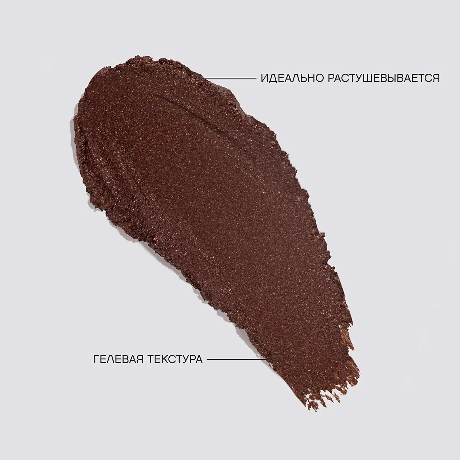 Карандаш-каял для глаз тон 02 Vivienne Sabo Francafrique