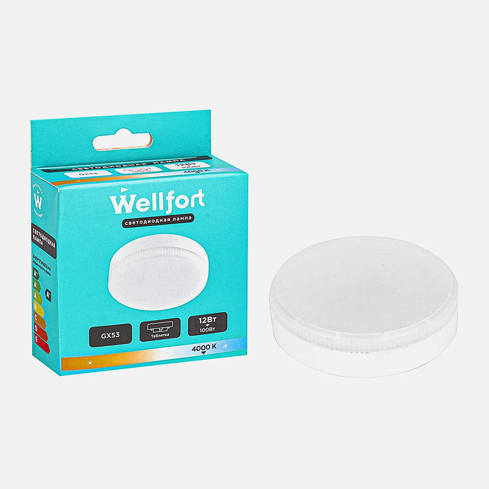 Лампа Wellfort светодиодная таблетка 12Вт GX53 холодный