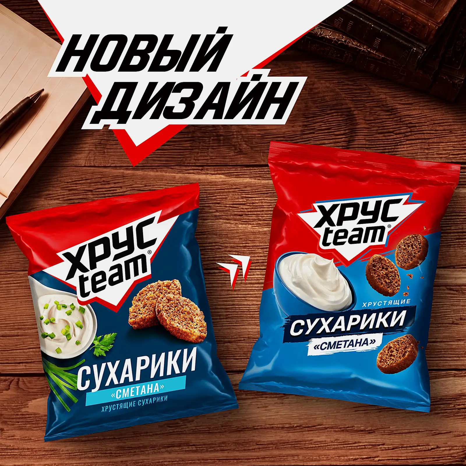 Сухарики Хрусteam Сметана 40г - фото 6 Сухарики Хрусteam Сметана 40г - фото 6