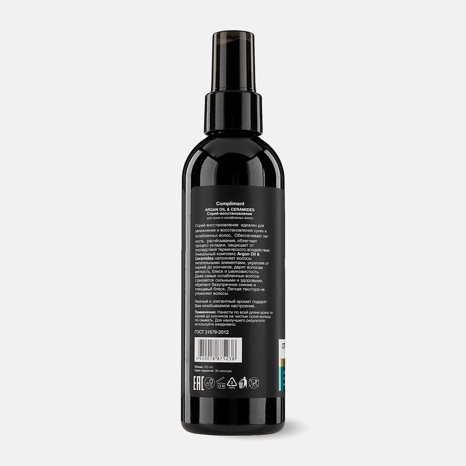 Спрей-восстановление Compliment ArganOil&Ceramides для сухих и ослабленных волос 200мл - фото 4 Спрей-восстановление Compliment ArganOil&Ceramides для сухих и ослабленных волос 200мл - фото 4
