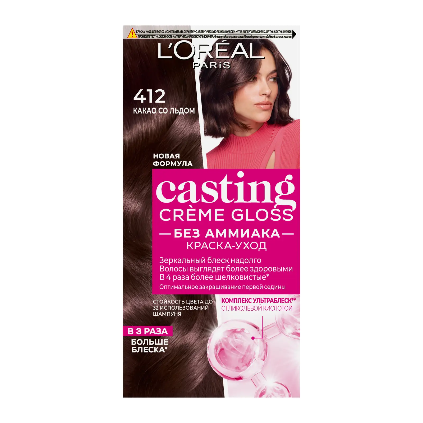 Стойкая краска-уход для волос L’Oréal Paris Casting Creme Gloss без аммиака оттенок 412 Какао со льдом