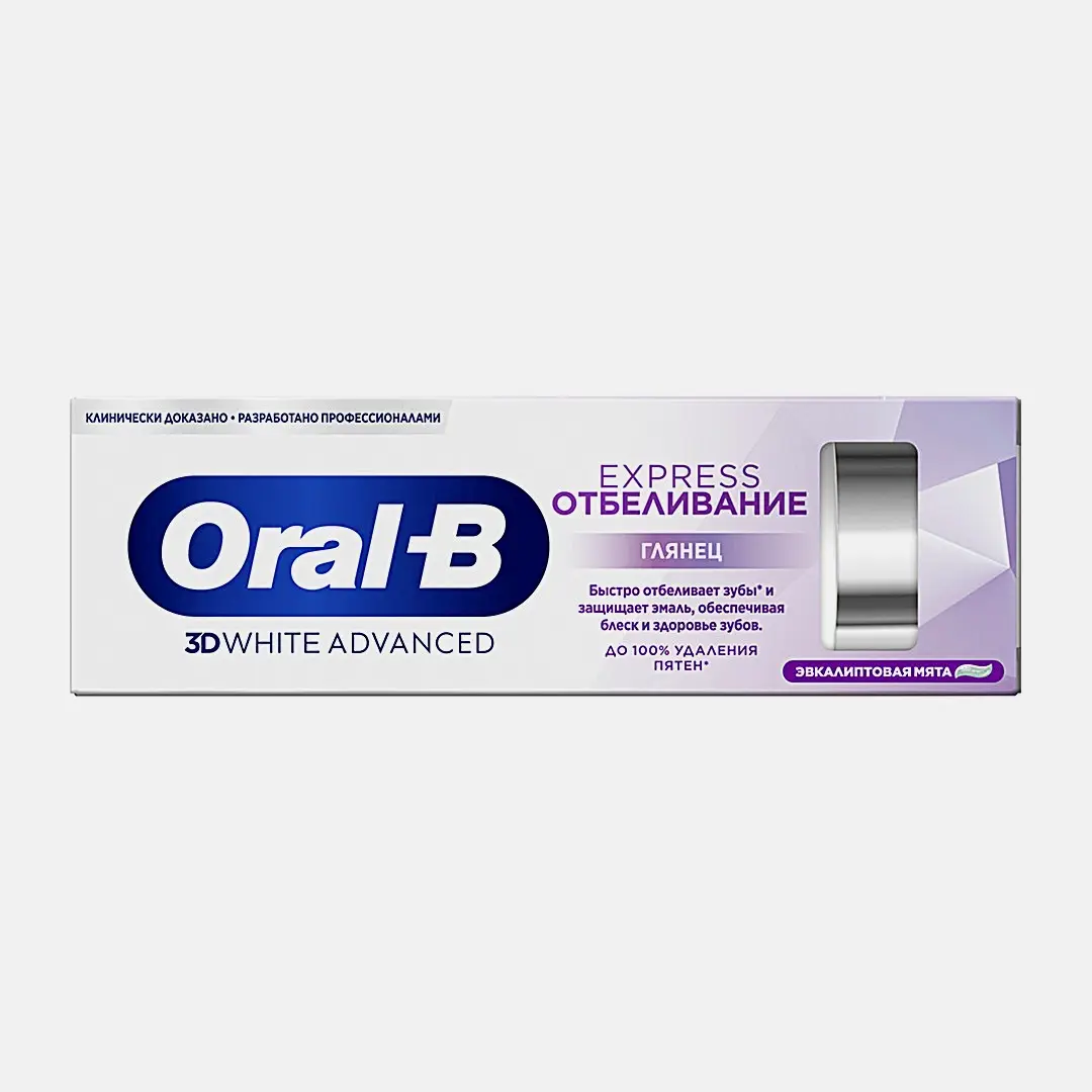 Отбеливающая зубная паста Oral-B 3D White Advanced Express 75мл - фото 3