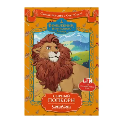 Изображение товара Попкорн для СВЧ Corincorn Сырный 85г