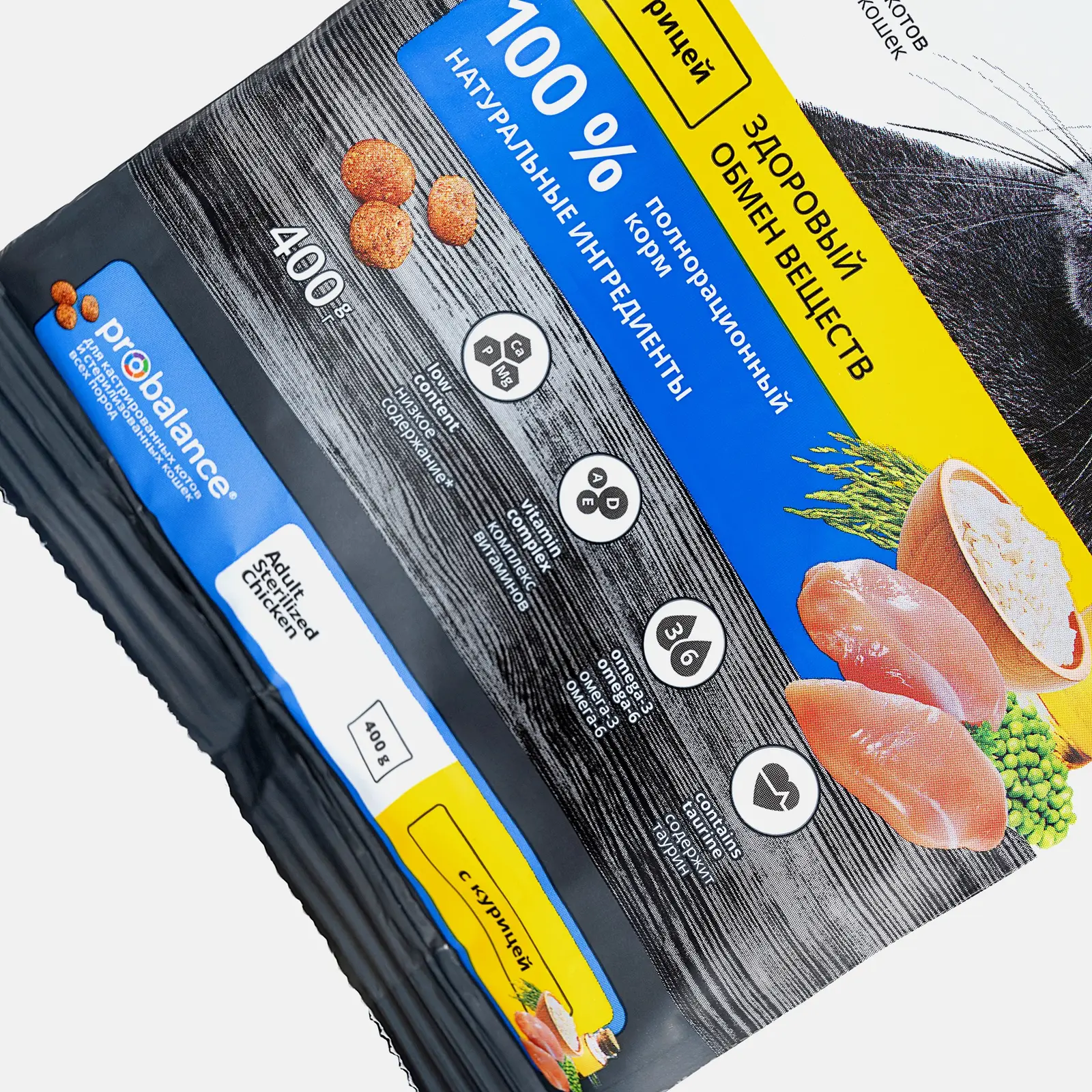 Сухой корм для стерилизованных кошек с курицей Probalance 400г - фото 3 Сухой корм для стерилизованных кошек с курицей Probalance 400г - фото 3
