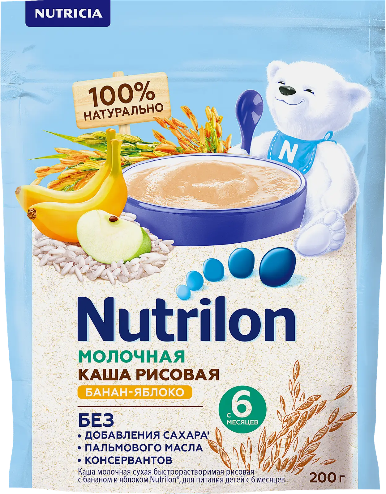 Каша молочная Nutrilon Рисовая Яблоко-Банан 200г