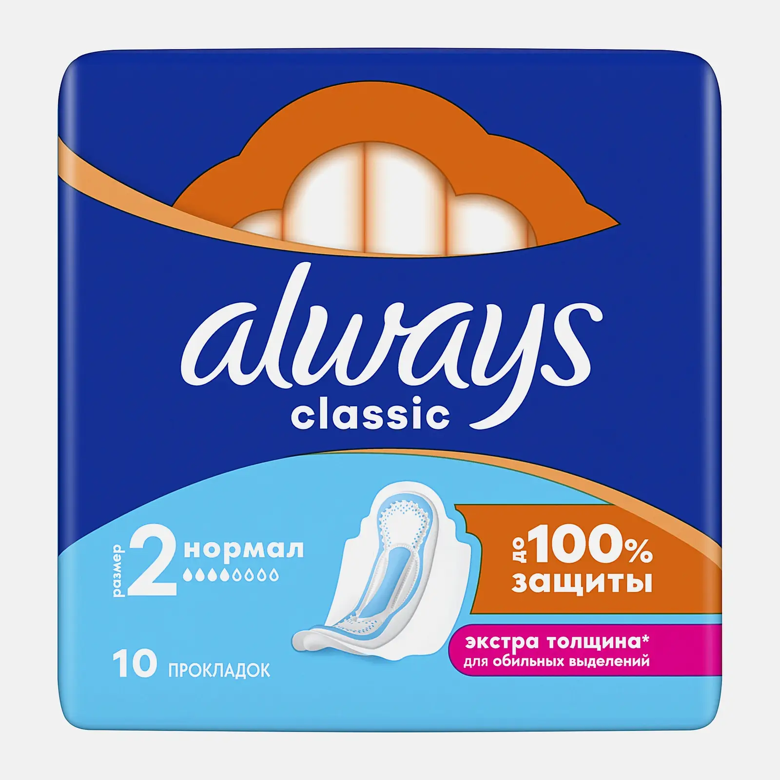 Прокладки гигиенич жен Normal Single Classic Always 10шт