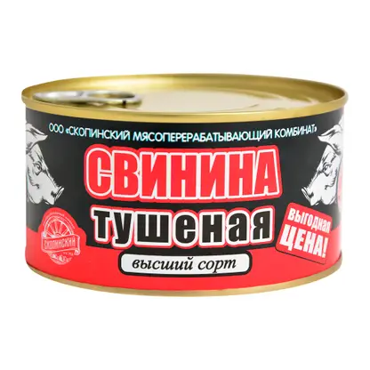 Изображение товара Свинина Скопинский МК тушеная 325г
