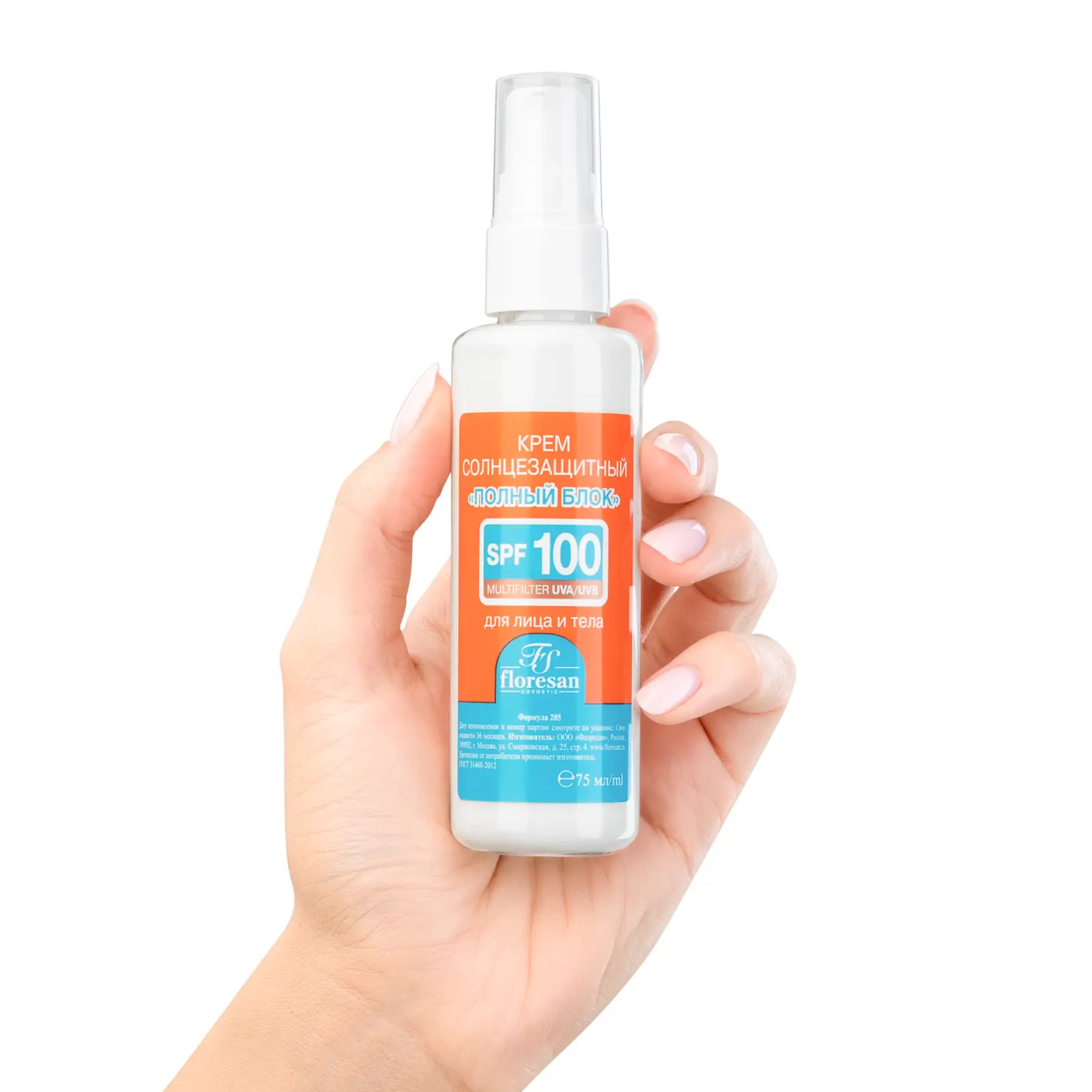 Крем солнцезащитный Floresan Beauty Sun SPF100 75мл