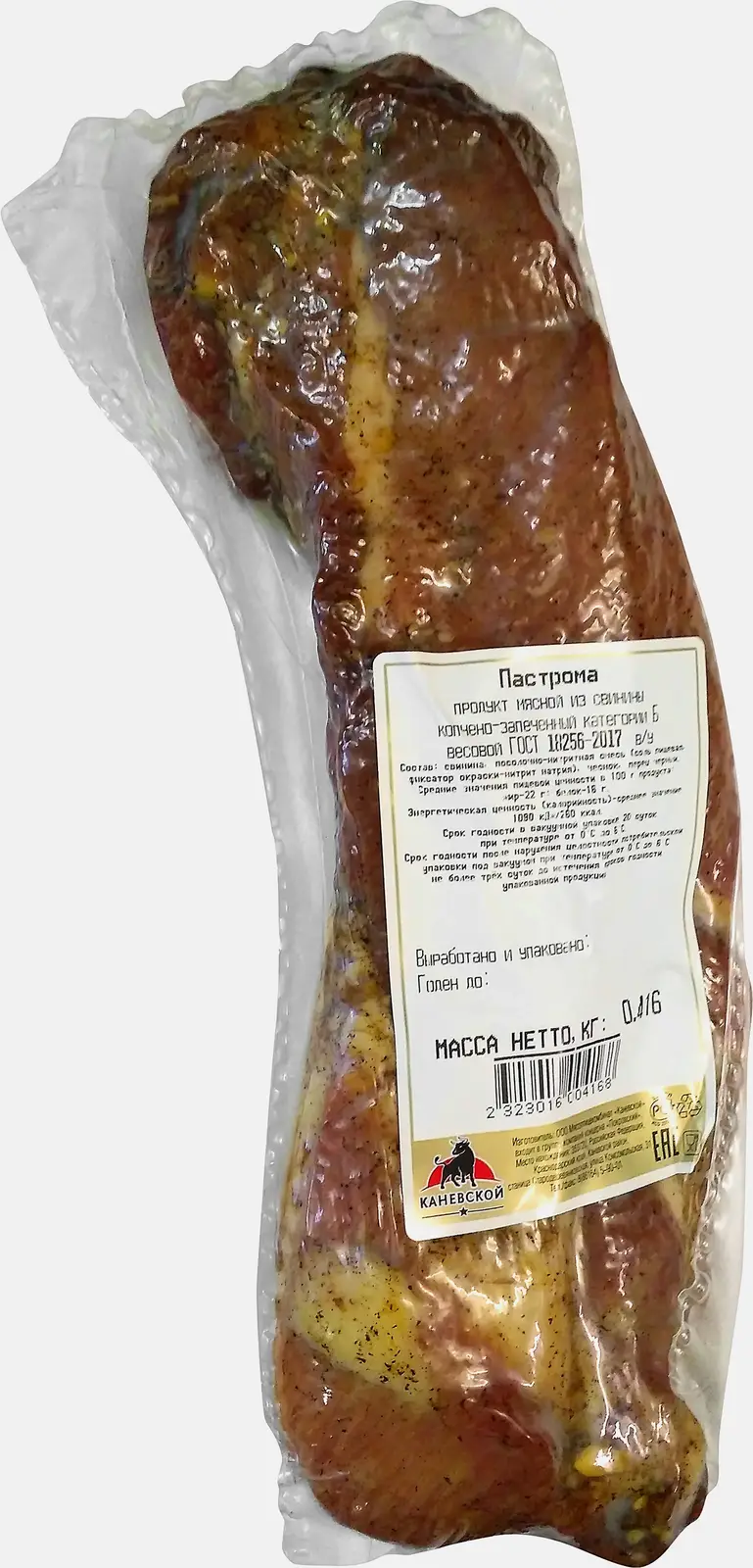 Пастрома Каневской МПК копчено-запечённая весовая - фото 2
