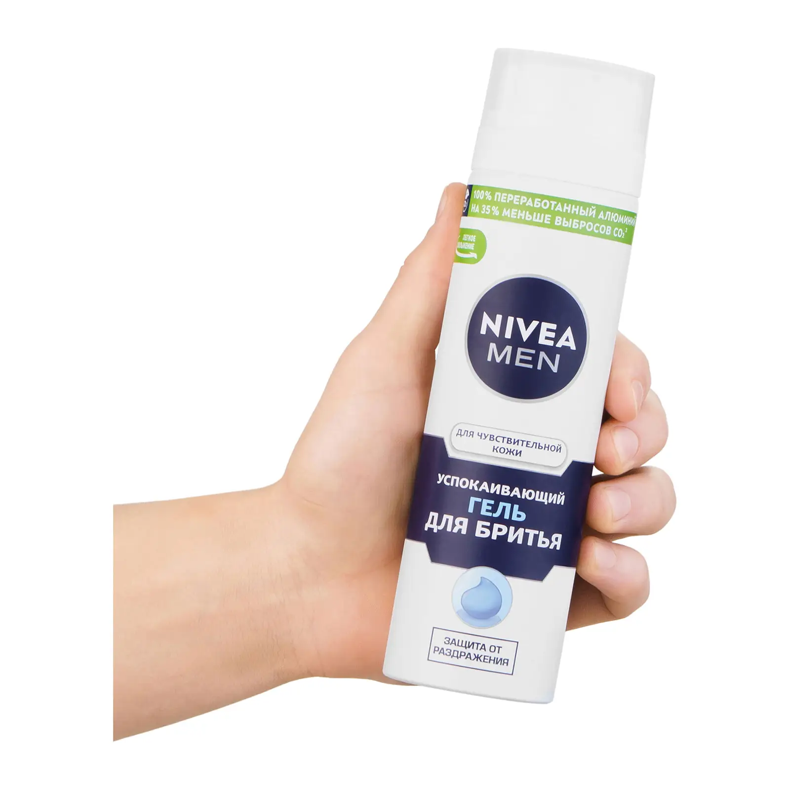 Гель для бритья NIVEA Men Успокаивающий для чувствительной кожи 200мл