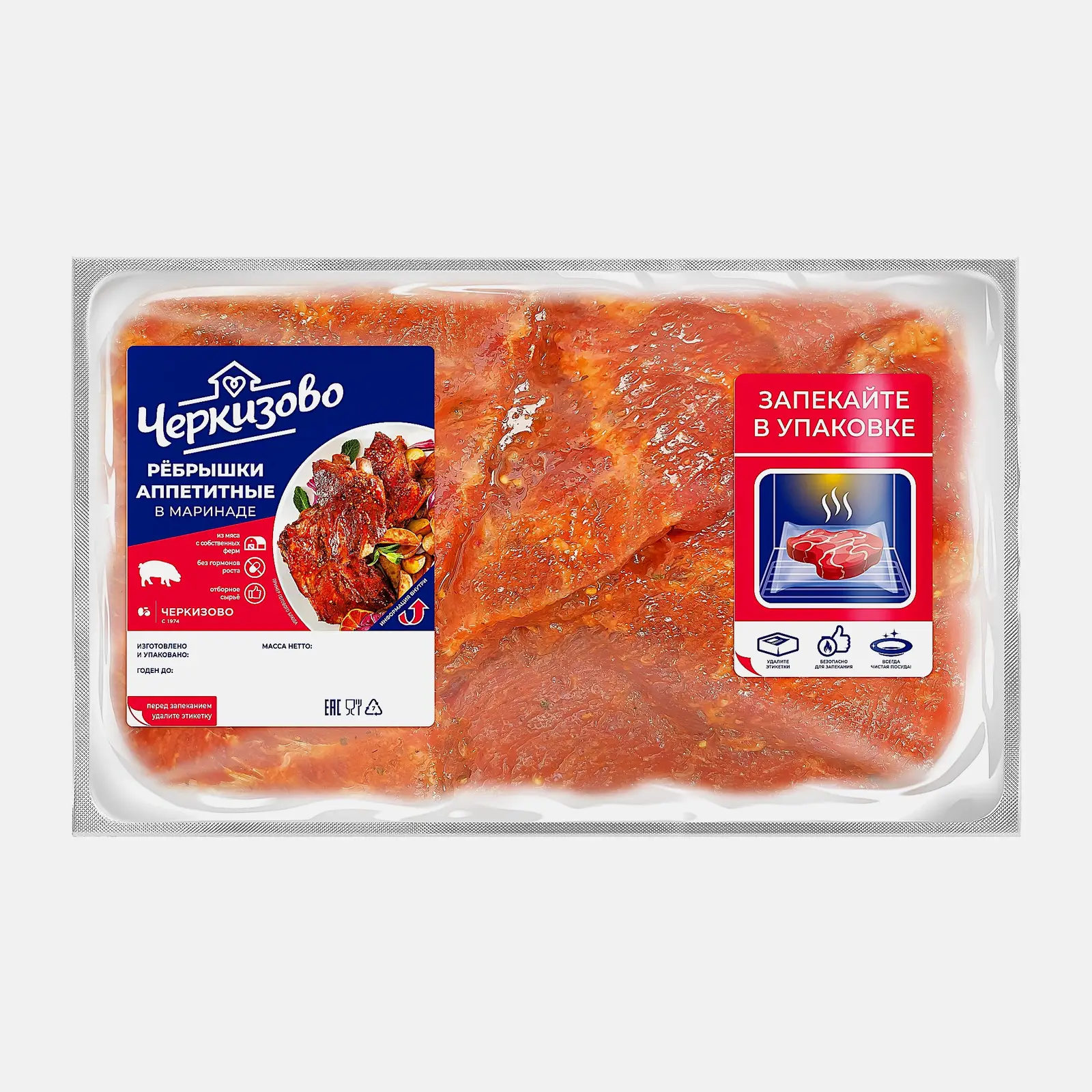 Изображение товара Свежие свиные рёбрышки Черкизово вакуумная упаковка 1.1 кг