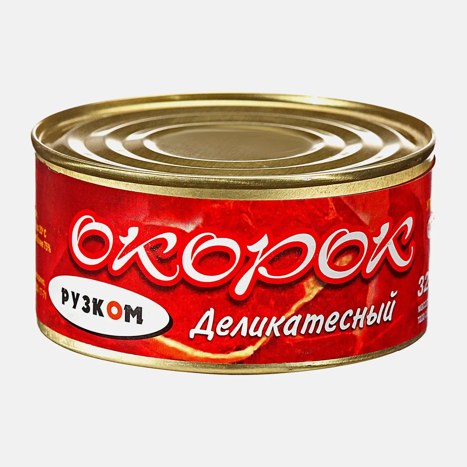 Окорок Рузком Деликатесный 325г - фото 2