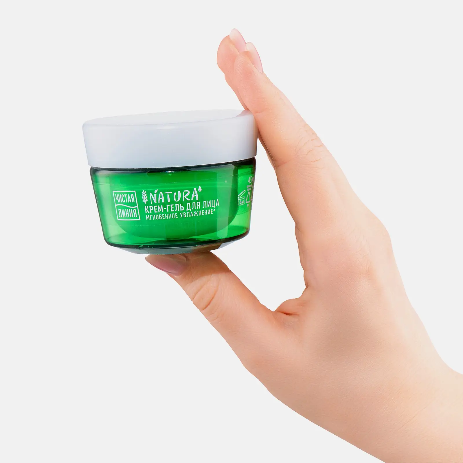 Увлажняющий крем-гель для лица Чистая линия Natura 45мл