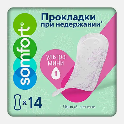 Прокладки Ultra Mini Lady Active Somfort 14шт