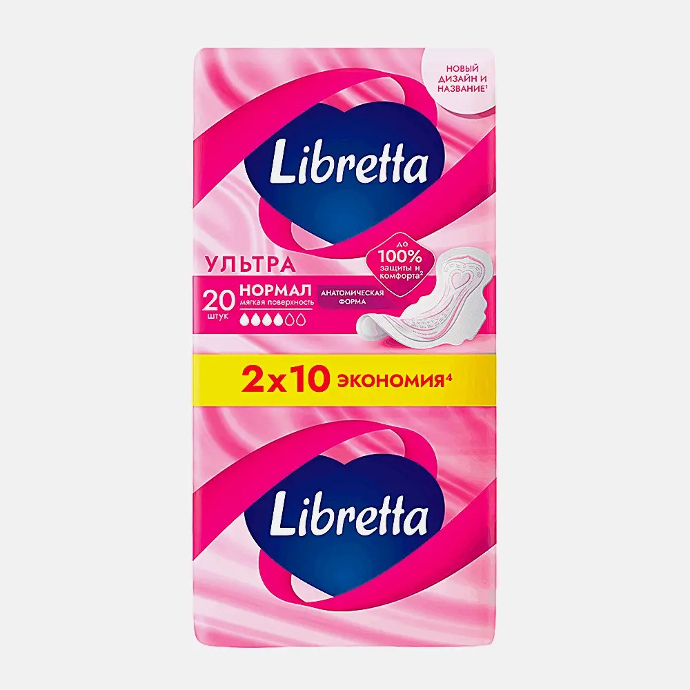 Прокладки с мягой поверхностью Normal Ultra Libretta 20шт