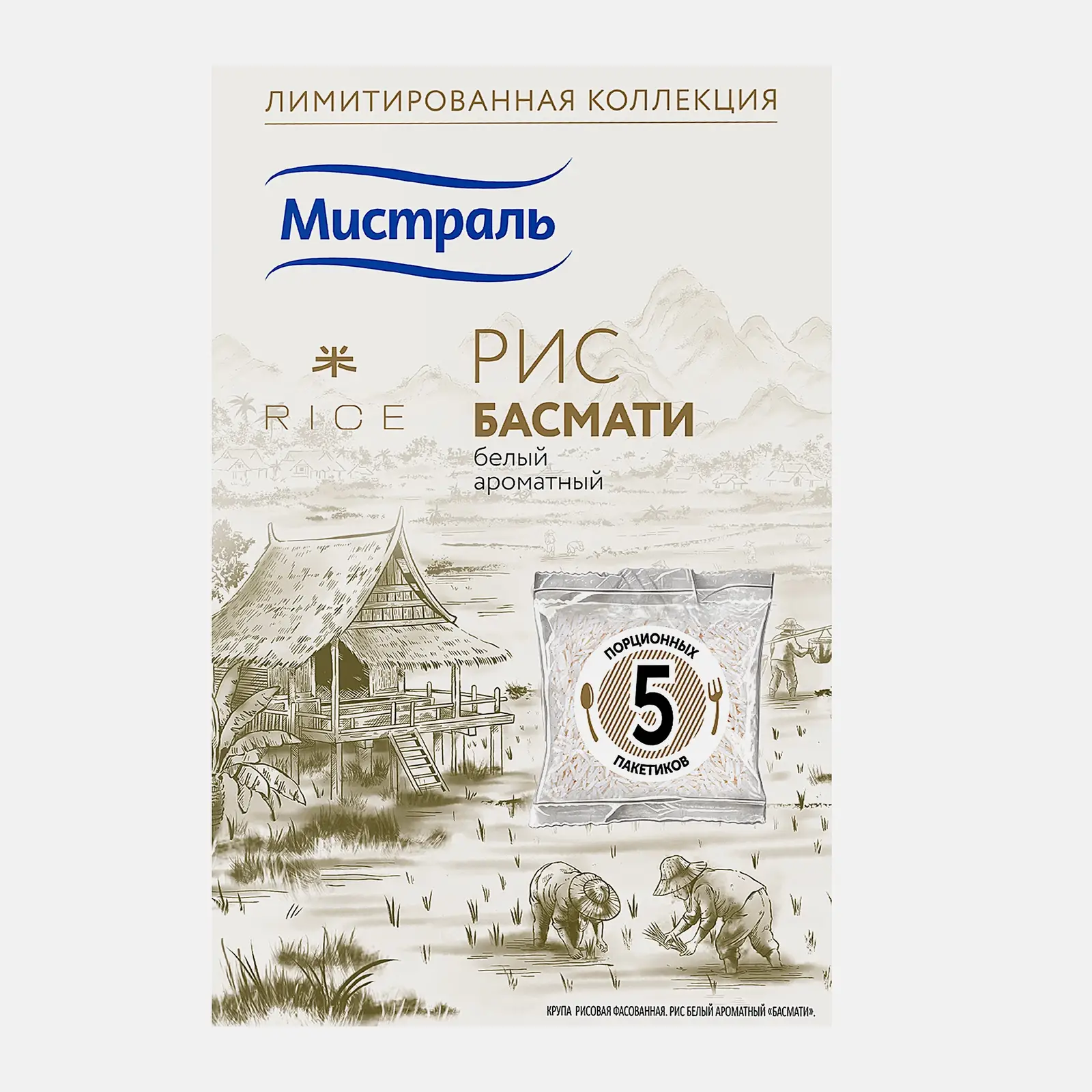 Рис Басмати Мистраль 400г