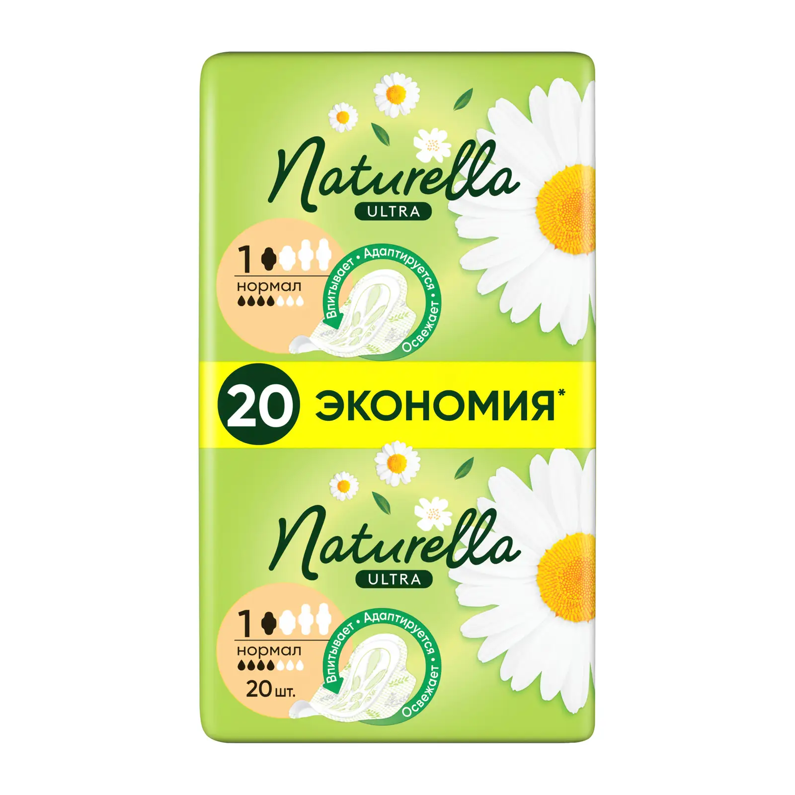 Прокладки Naturella Ultra Normal 20шт