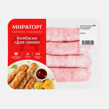 Колбаски Мираторг из свинины и говядины для гриля 400г