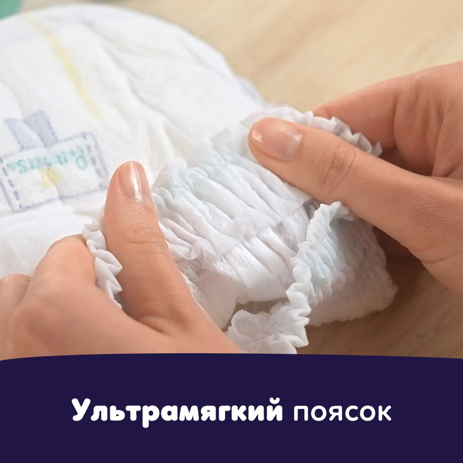 Подгузники-трусики Pampers Premium Care Maxi ночные р.4 9-15кг 22шт