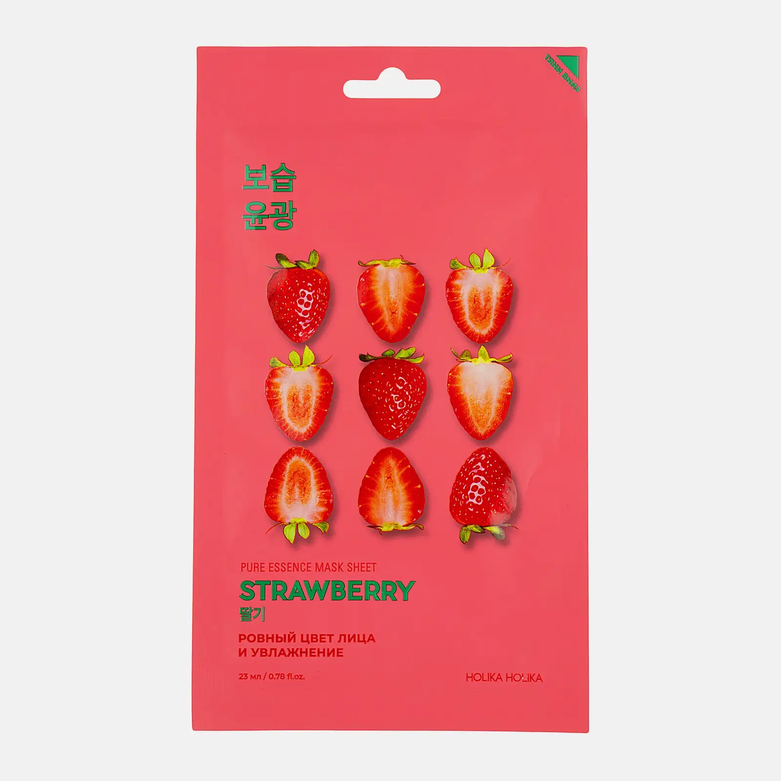 Маска для лица Holika Holika тканевая Strawberry 23мл